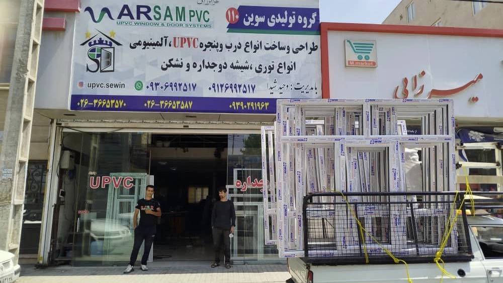 گروه تولیدی سوین 110 گروه تولیدی سوین 110